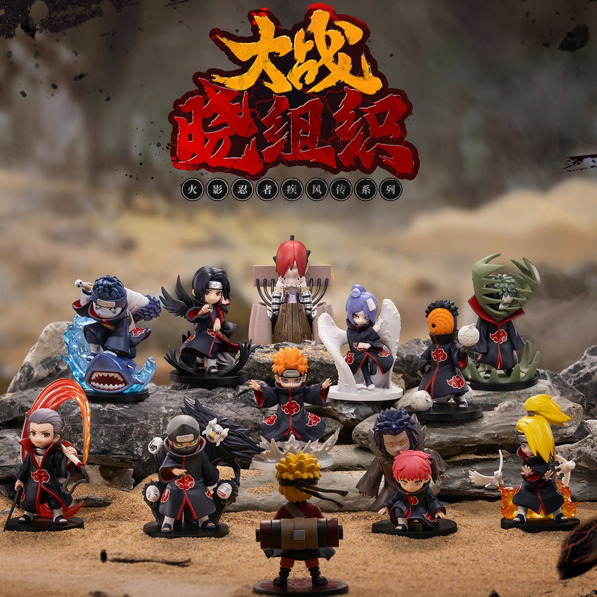 Naruto Shippuden – Akatsuki Battle Series Themed Blind Box