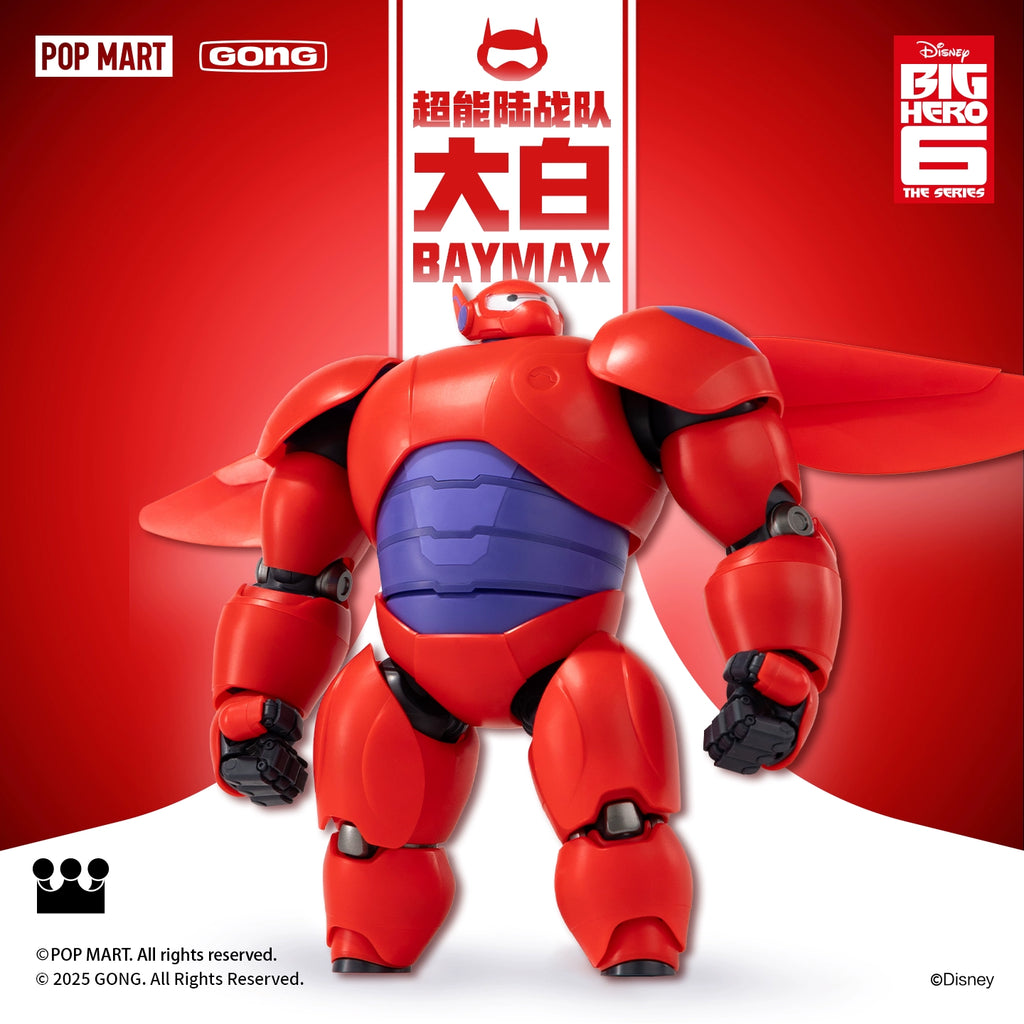 BayMax Action Figure Kit
