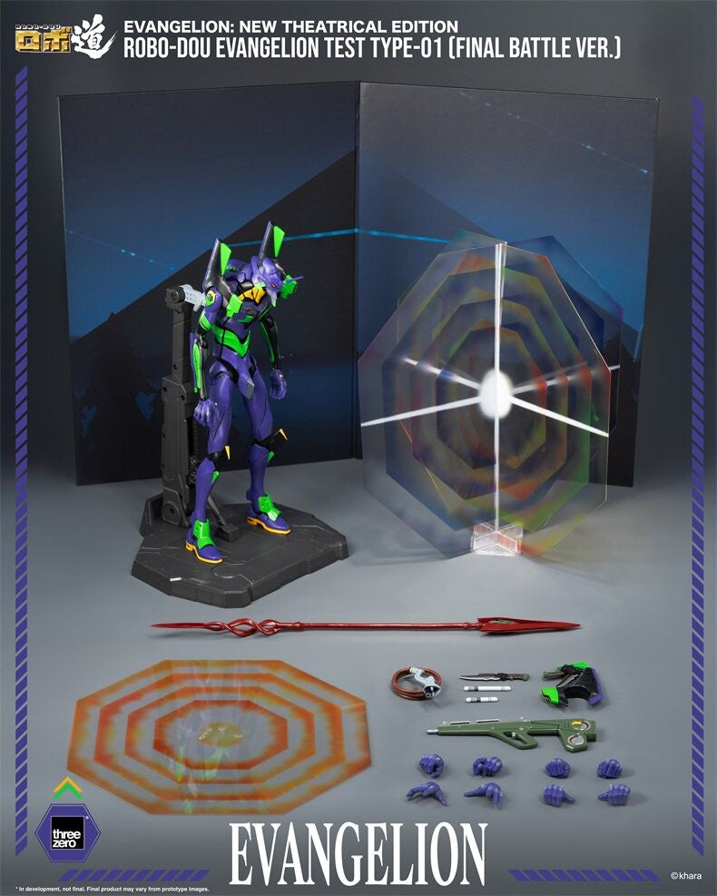 Pre-Order Evangelion Unit-01 Final Battle Version Collectible Figure