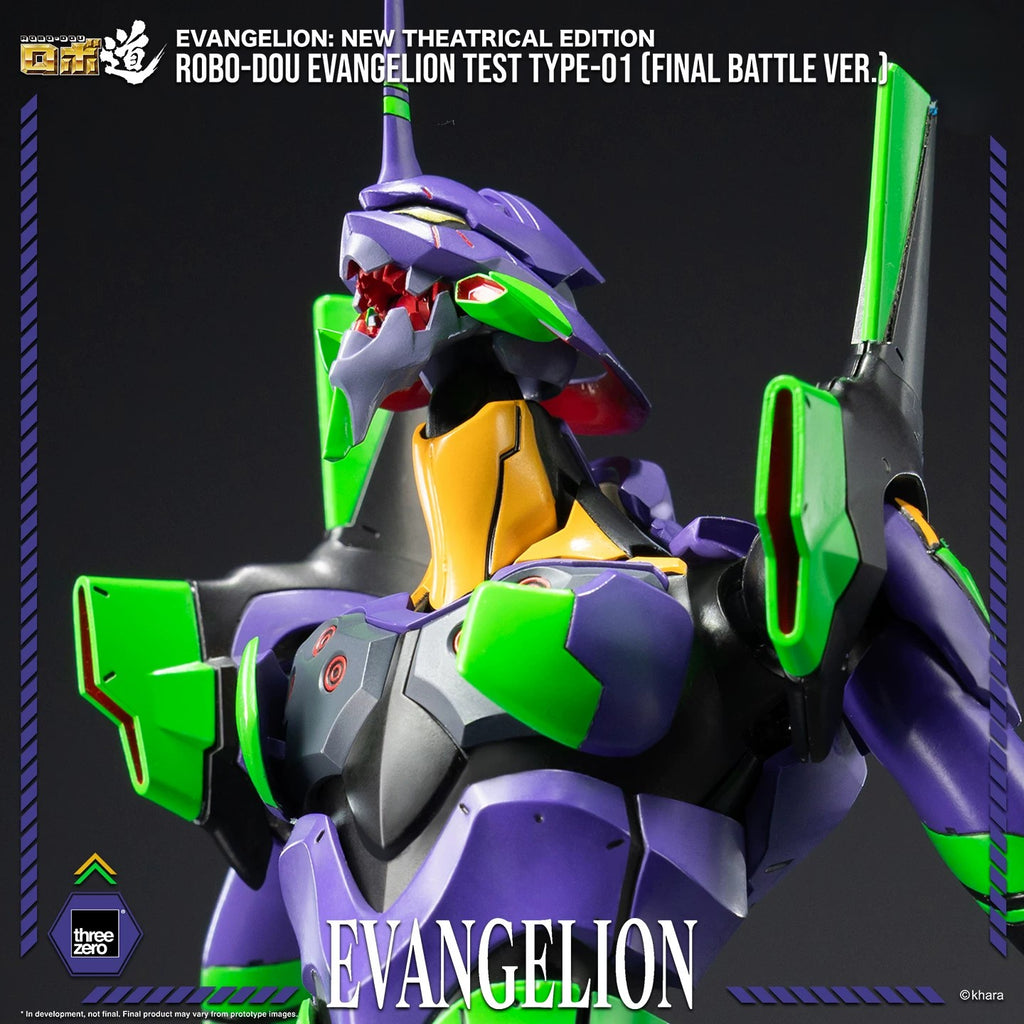 Pre-Order Evangelion Unit-01 Final Battle Version Collectible Figure