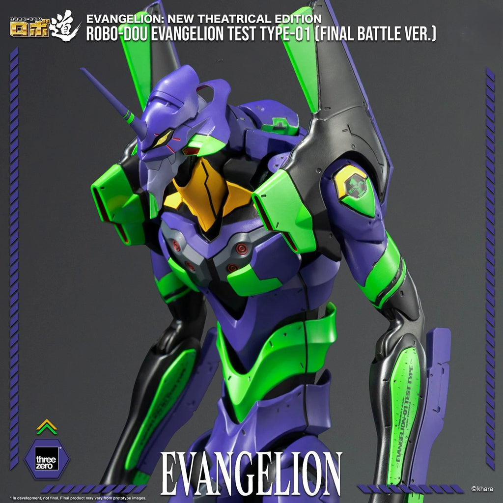 Pre-Order Evangelion Unit-01 Final Battle Version Collectible Figure