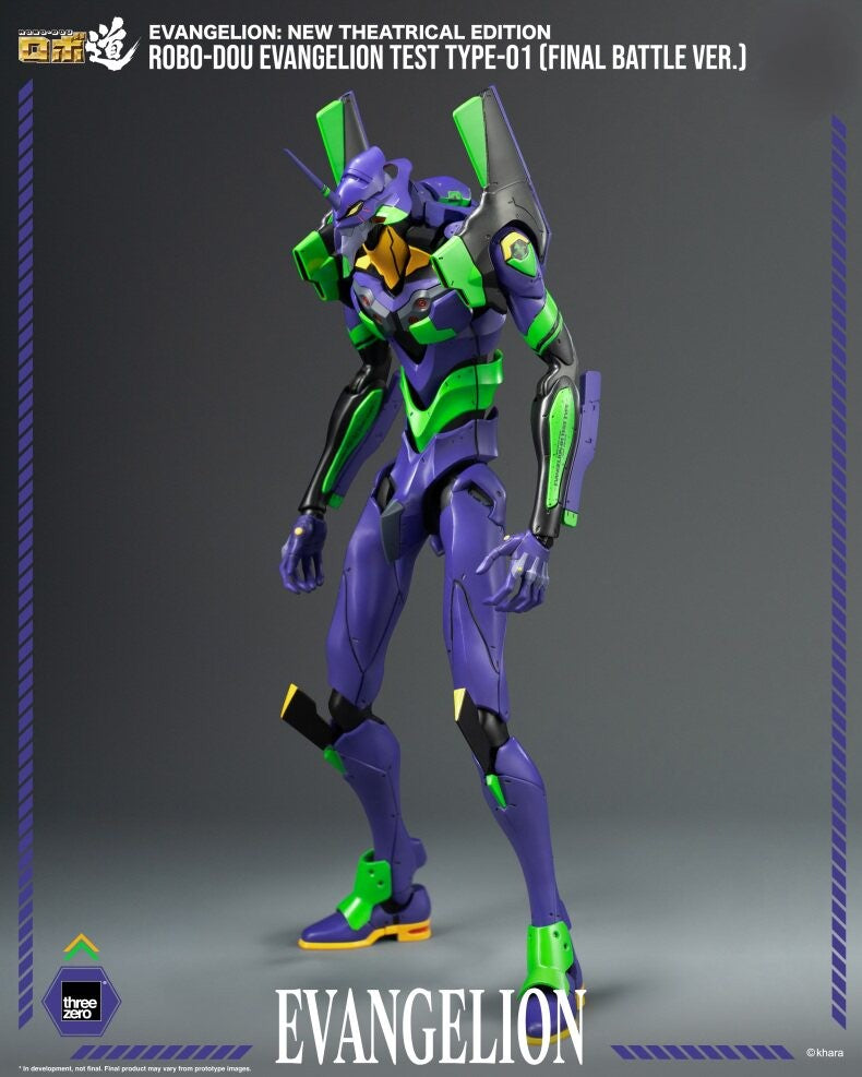 Pre-Order Evangelion Unit-01 Final Battle Version Collectible Figure