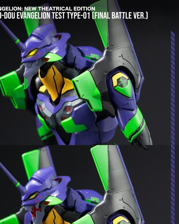 Pre-Order Evangelion Unit-01 Final Battle Version Collectible Figure