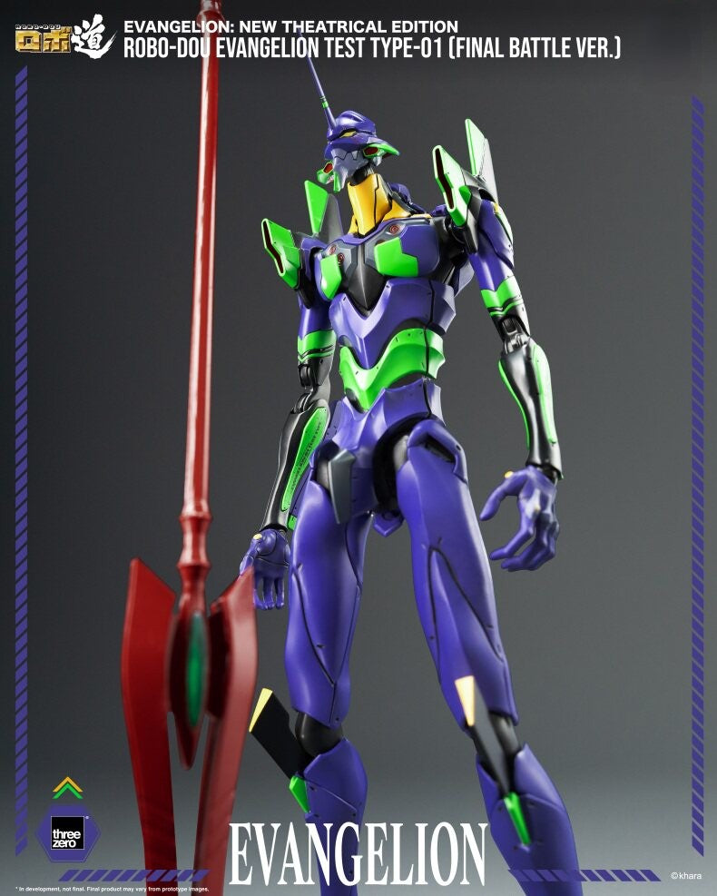 Pre-Order Evangelion Unit-01 Final Battle Version Collectible Figure