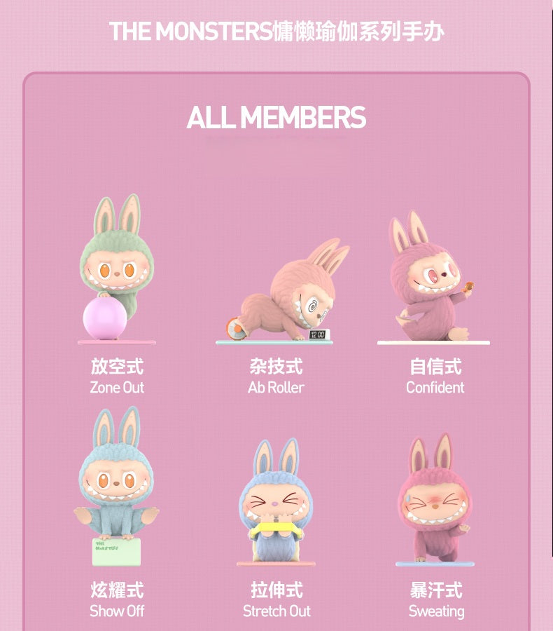 Labubu THE MONSTERS Lazy Yoga Blind Box Figure