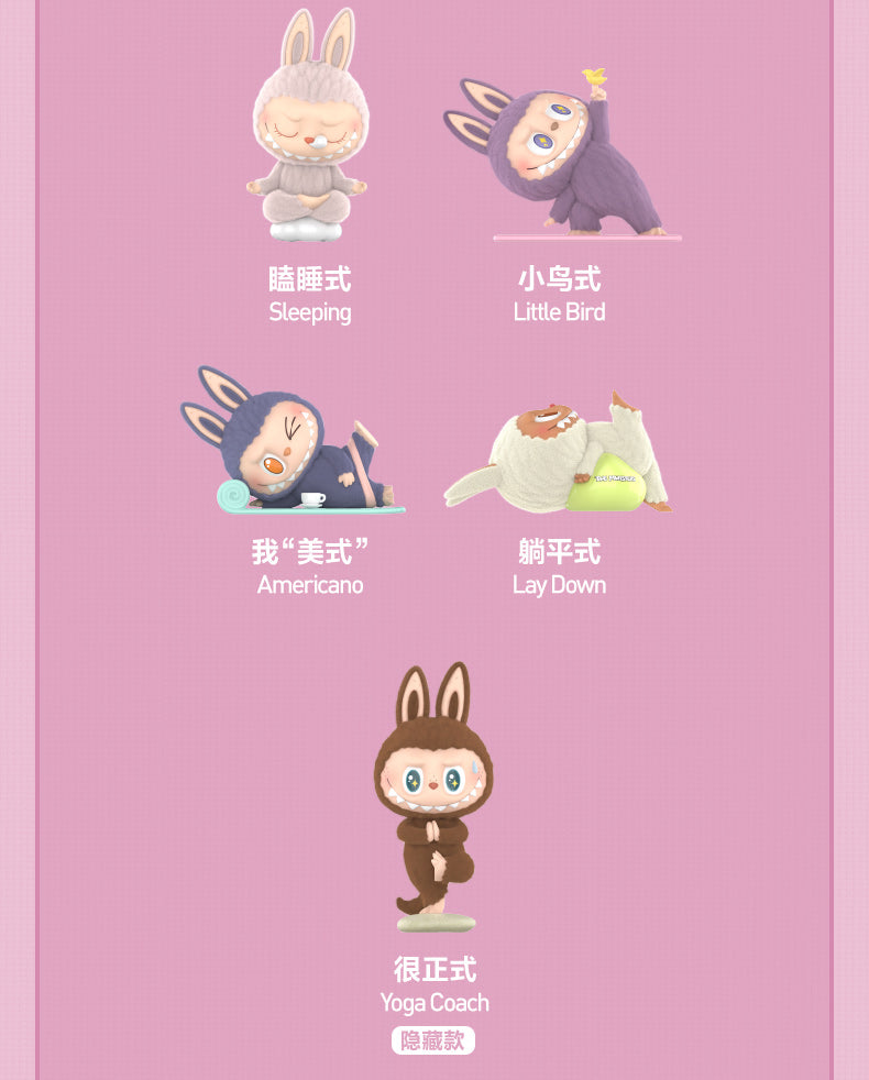 Labubu THE MONSTERS Lazy Yoga Blind Box Figure